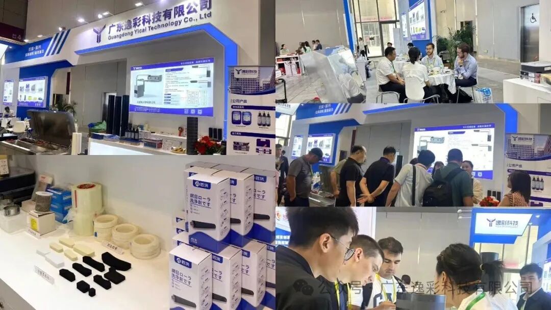 2026中国国际彩盒展，广东逸彩科技携高端印刷耗材