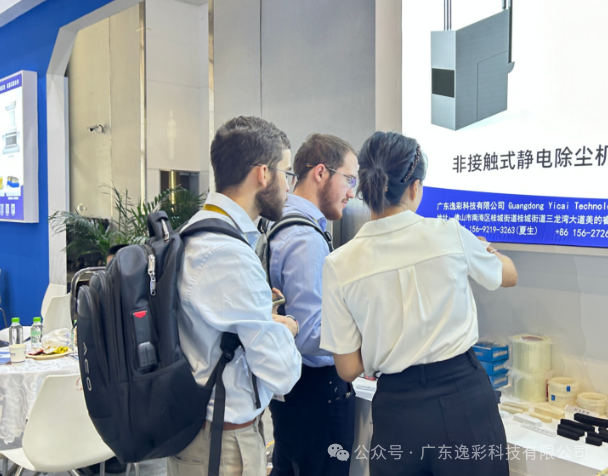 2026中国国际彩盒展，广东逸彩科技