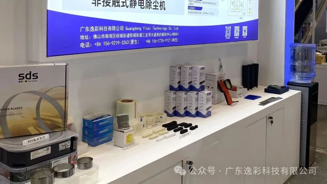 SDS塑料刮刀,MDC陶瓷刮刀