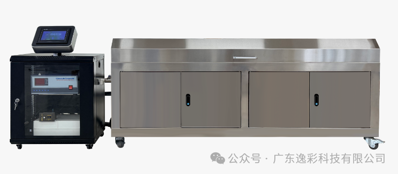 广东逸彩科技网纹辊超声波清洗机